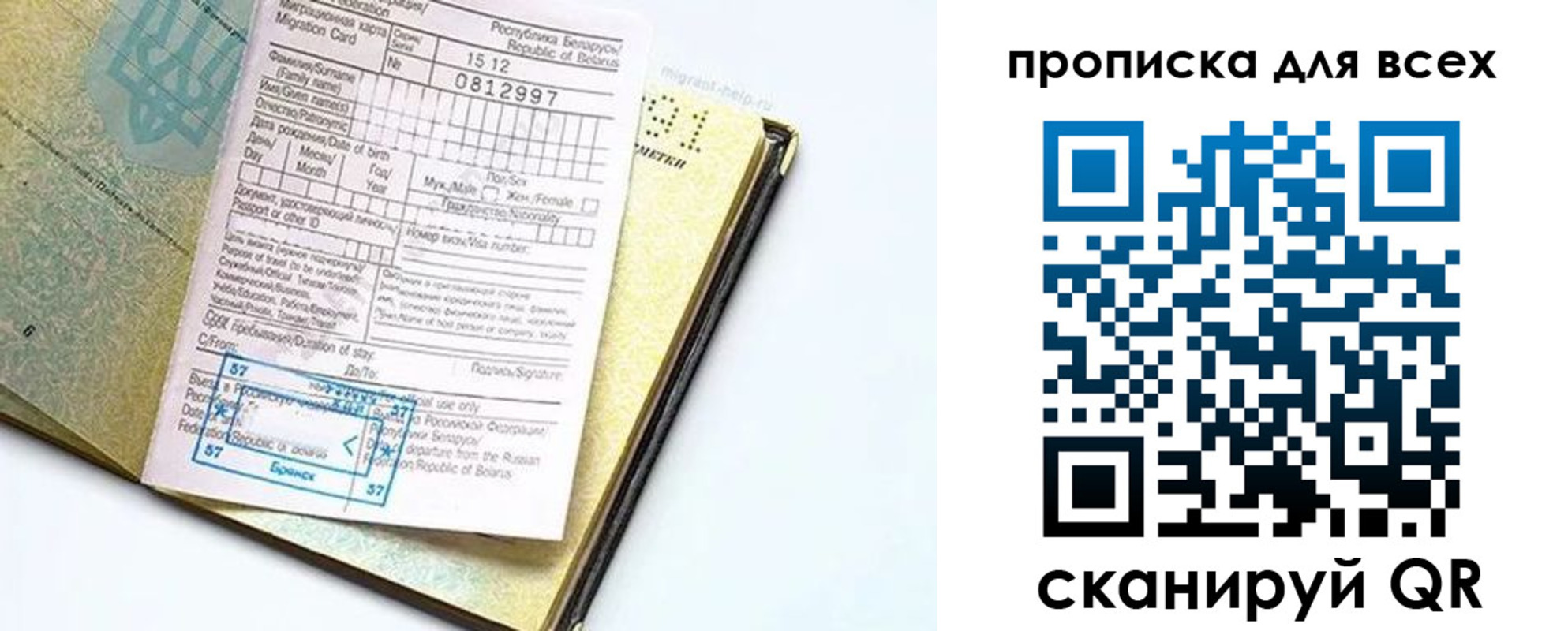 пропишу в квартире в Белой Калитве